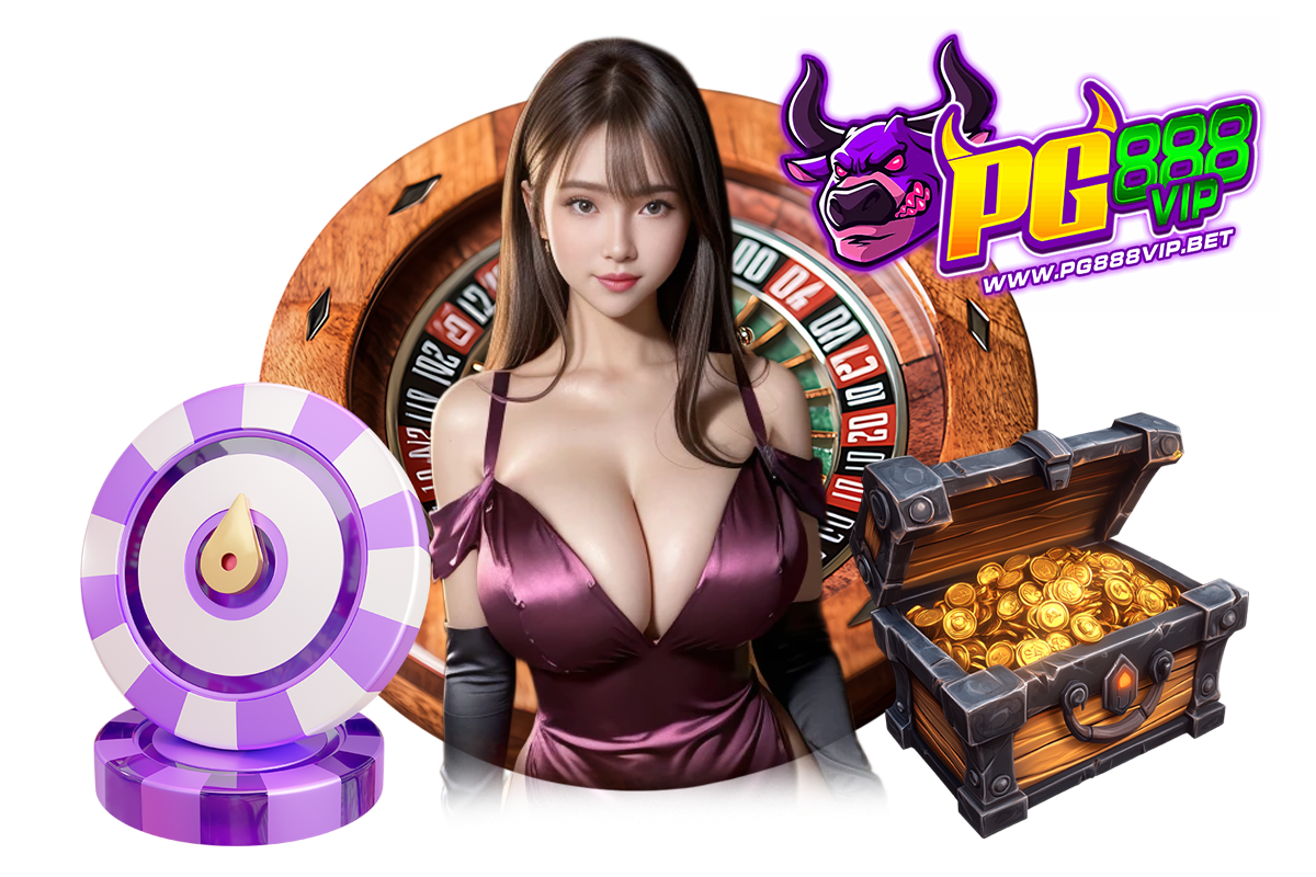 pg888vip ทางเข้า